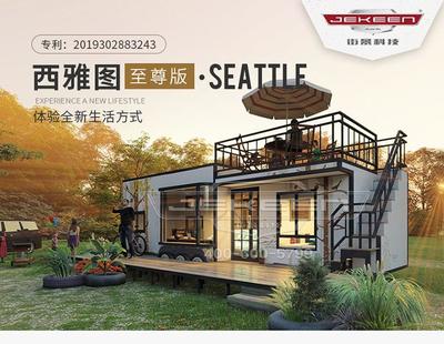 從定制到運(yùn)營 探索國產(chǎn)拖掛式房車營地商用新路徑