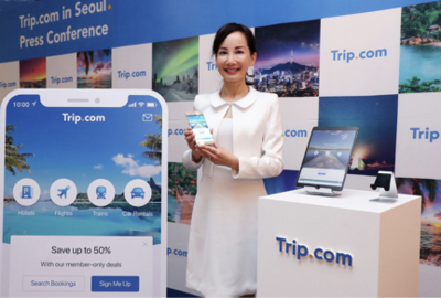 攜程Trip海外客服中心落地韓國 全球化旅游服務(wù)的新標(biāo)桿